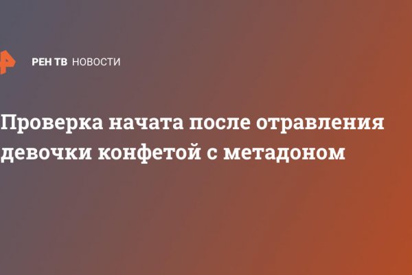 Kraken наркошоп